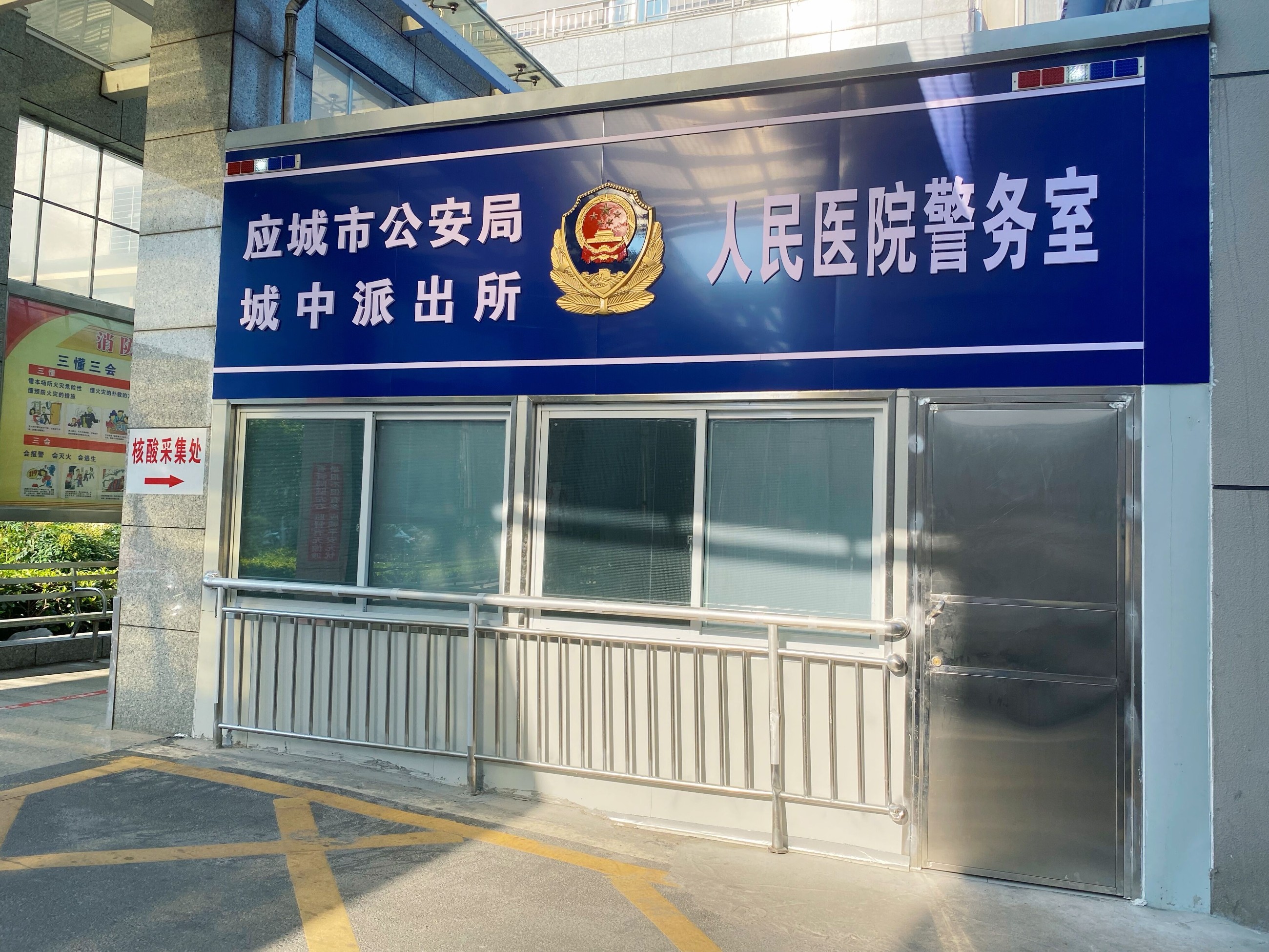 醫院安檢門,醫院安檢機,武漢安檢機,武漢安檢門 醫院安檢門,醫院安檢機,武漢安檢機,武漢安檢門