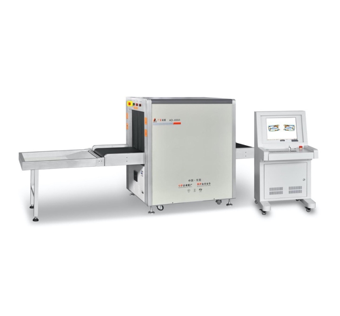 2020款AD-6550 型X射線安全檢查設備