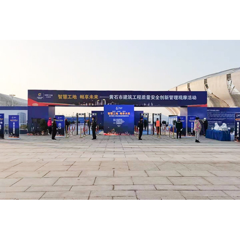 黃石市建筑工程質(zhì)量觀摩活動(dòng)