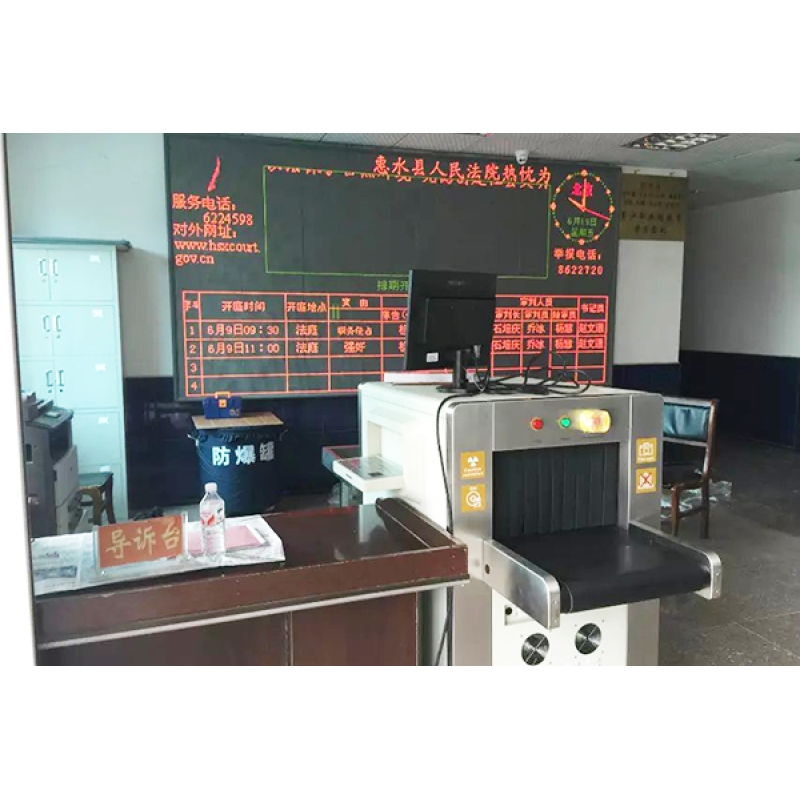 惠水縣人民法院