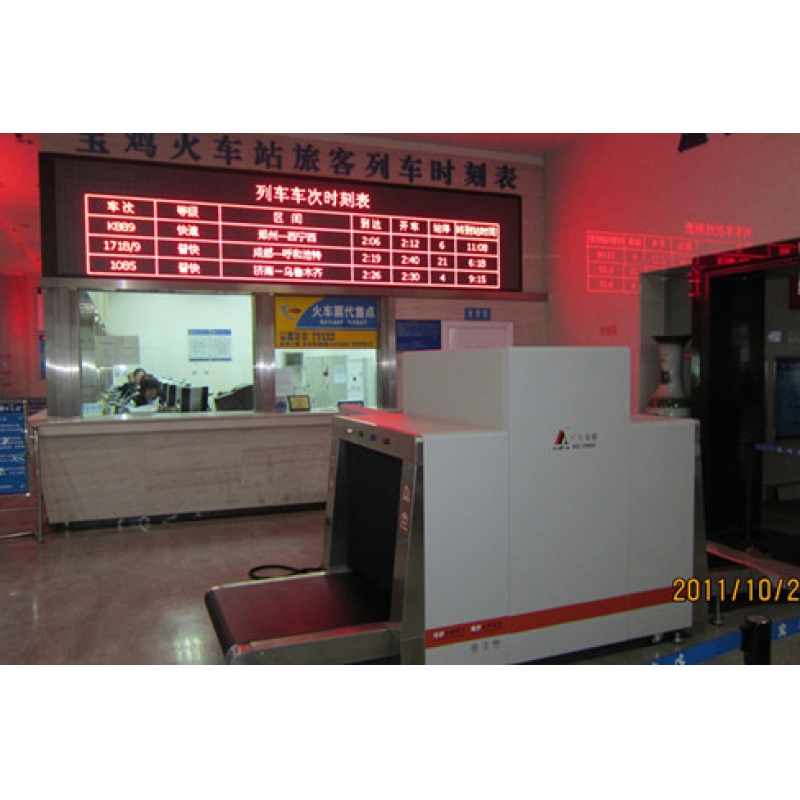 陜西寶雞高速客運(yùn)站