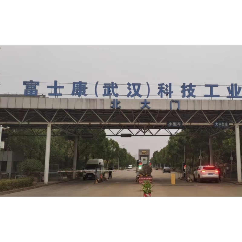 武漢富士康工廠安檢系統(tǒng)